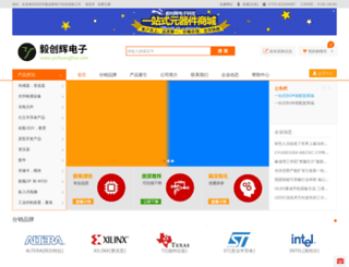 yichuanghui.com screenshot