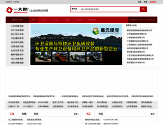 yidaba.com screenshot
