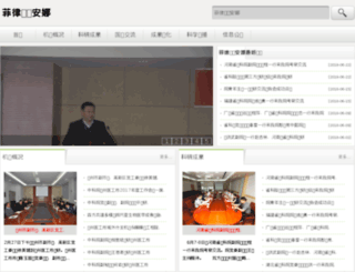 yidijiajiao.com screenshot