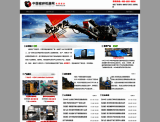 yidongposui.com screenshot