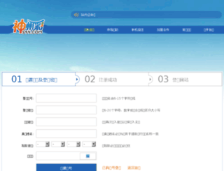 yidousongjin.com screenshot
