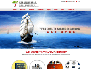 yifanmachinery.com screenshot