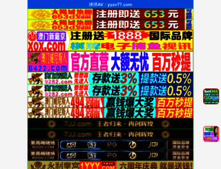 yigou1680.com screenshot