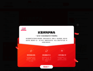yigoudao.net screenshot