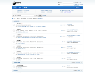 yihaich.com screenshot