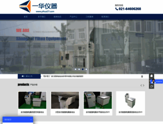 yihua17.com screenshot