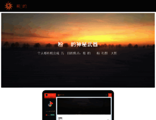 yihuo.de screenshot
