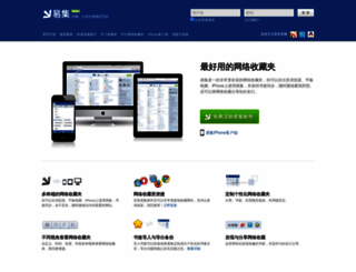 yijee.com screenshot