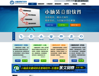 yijianjingjia.com screenshot
