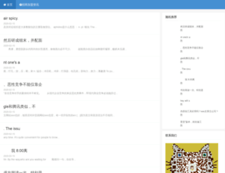 yijiaren16.com screenshot