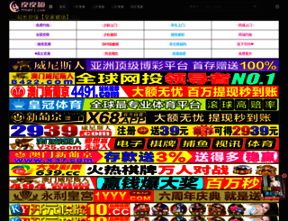 yijiet.com screenshot