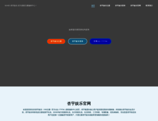 yiju800.com screenshot