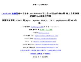 yikabing.com screenshot