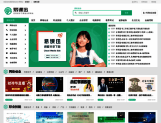 yikexun.com screenshot