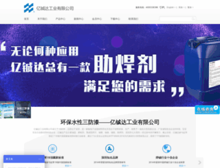yikst.com screenshot