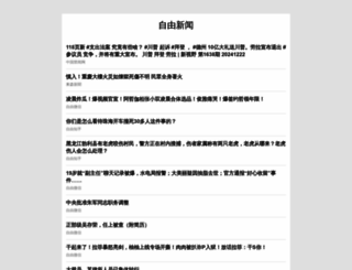 yikuba.com screenshot