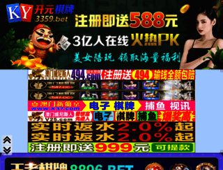 yikuw.com screenshot