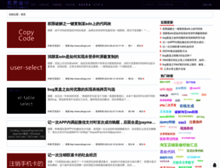 yilingsj.com screenshot