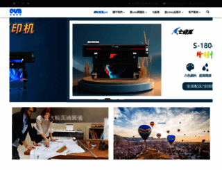 yilonggz.com.cn screenshot