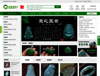yimianmian.com screenshot