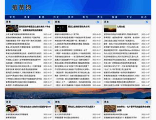yimiaogou.com screenshot