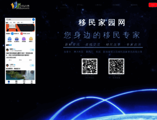 yiminjiayuan.com screenshot