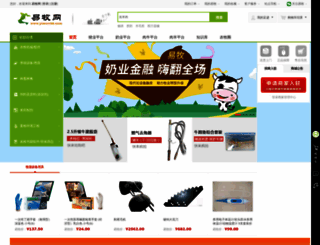 yimu100.com screenshot