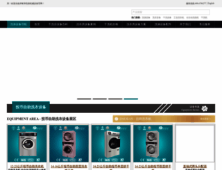 yinaijing.com screenshot