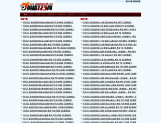 yingchao123.com screenshot