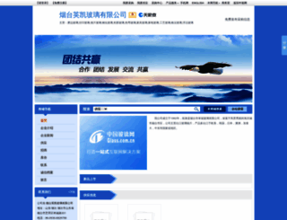 yingkai.glass.com.cn screenshot