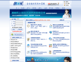 yingkf.com screenshot