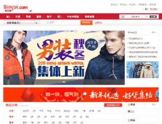 yingnu.com screenshot