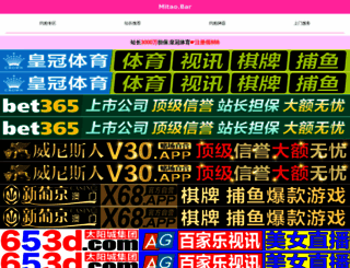 yingtengzhuangshi.com screenshot