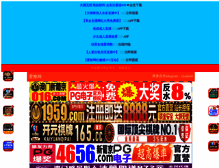 yingxiaocehua.net screenshot