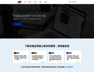 yingxiaoli.com screenshot