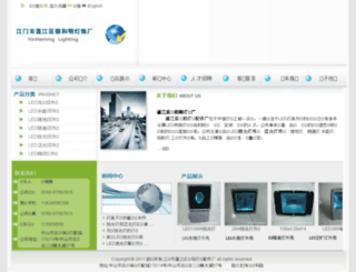 yinheming.com screenshot
