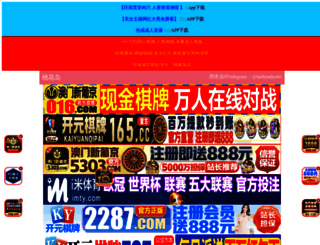 yinhu3.com screenshot