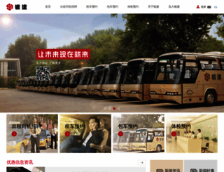 yinjian.com screenshot