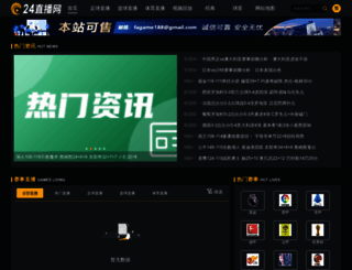 yinker.com screenshot