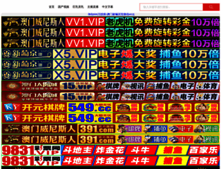 yinlaomei.com screenshot