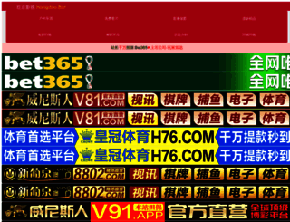 yinrunhd.com screenshot