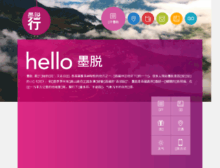 yinshuahui.com screenshot