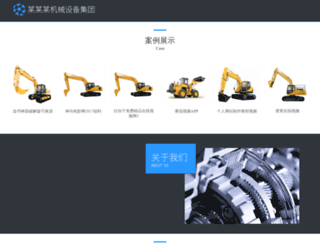 yinshun.net.cn screenshot