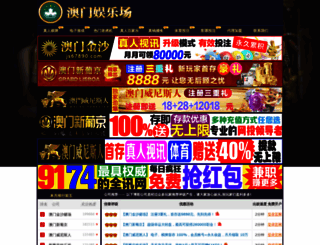 yintoon.com screenshot