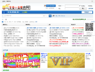 yinyuefashao.com screenshot