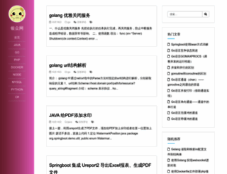 yinzhongnet.com screenshot