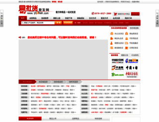 yipihuo.com screenshot