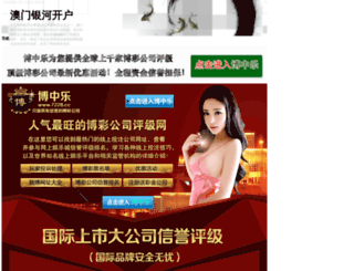 yipinyule.com screenshot
