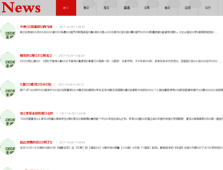 yiqicehua.com screenshot
