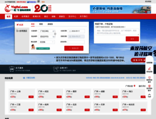yiqifei.com screenshot